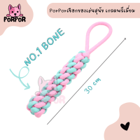 ราคา เชือกกัดลูกสุนัข organic ของเล่นขัดฟันสุนัข ผลิตจาก ฝ้ายและผ้าป่าน ปลอดภัย ไม่เป็นอันตรายต่อสัตว์เลี้ยง (16453599128)