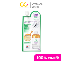 ราคา Ample N Peptide Shot Ampoule 7ml เซรั่มสูตรเปปไทด์ (21468272772)