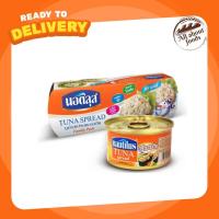 ราคา Nautilus นอติลุส ทูน่าสเปรดคลาสสิค 85 กรัม แพ็ค 3 Family pack (12628033247)