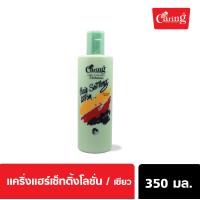 ราคา Caring Hair Setting Lotion White Green แคริ่ง แฮร์เซ็ทติ้ง โลชั่น 350 มล (23215413970)