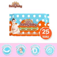 ราคา Sunny Baby Freely Day Night Luxury Baby Wet Wipes ห่อเดี่ยว 25แผ่น 80แผ่น Pure Water ทิชชู่ เปียก ไม่ระคายเคือง (24358330378)