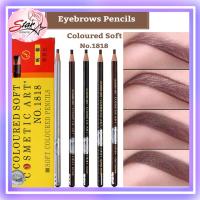 ราคา ดินสอเขียนคิ้วดึงเชือก Coloured Soft Cosmetic Art Eyebrow Pencil (700614151)