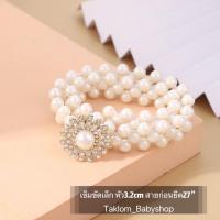 ราคา เข็มขัดมุก ยางยืดใช้ได้ทั้งเด็กและผู้ใหญ่ เครื่องประดับชุดไทย (18747114867)