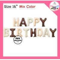 ราคา ลูกโป่งวันเกิด Happy Birthday ส่งเร็วจากกรุงเทพ ขนาด 16 นิ้ว แถมริบบิ้น 5 เมตร ลูกโป่ง HBD ลูกโป่งข้อความวันเกิด ลูกโป่งฟอยล์วันเกิด ลูกโป่งตัวอักษร (21561816809)