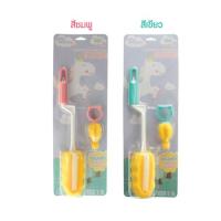 ราคา Grace kids เกรซคิดส์โคลเวอร์แปรงล้างขวดนมฟองน้ำ คละสี แปรงล้าง แปรงล้างขวด จุกนม ขวดนม แปรงฟองน้ำ แปรงหัวไนล่อน (8707238703)