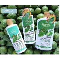 ราคา Narda shampoo นารดา แชมพู ครีมนวด มะกรูด มะรุม ใบหมี่ (24244641689)