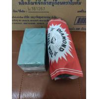 ราคา สบู่ซักขาว สบู่โบตั๋น สบู่กรด สบู่ขัดหม้อ สบู่ลาย ฝอยเหล็กขัดหม้อโบราณ (24138899411)