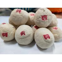 ราคา ลูกแป้งข้าวหมาก แป้งสาโท ตรา ด เด็ก ลูกแป้งข้าวหมาก หวาน หอม อร่อย (18478035303)