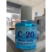 ราคา C 20 RED BLUE CHLORHEXIDINE ANTISEPTIC MOUTH WASH 1 ขวด ล็อตใหม่ล่าสุด EXP 03 2029 (24573086371)