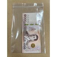 ราคา ถุงใส มีซิป ใส่เงิน แบงค์ พัน แบงค์ ร้อย ใส่เหรียญ (19535344369)