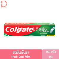 ราคา คอลเกต ยาสีฟัน 135 140 150กรัม Colgate Toothpaste 135 140 150g (24543683796)