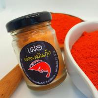 ราคา พร้อมส่ง อ่องมันกุ้ง ปูอ่อง มันปู อ่องสูตรย่านวย แถมเจลเย็นอีก1ซอง มันกุ้ง อ่องมันปู อร่อยมากก (18928454246)