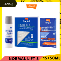 ราคา Lolane Pixxel Collagen Bleaching Powder Cream 15 60ml โลแลน พิกเซล คอลลาเจน แฮร์ บลิชชิ่ง พาวเดอร์ ครีม ผงฟอกสีผม ครีมฟอกสีผม สูตร ปกติสว่างสุดขีดอ่อนโยน (13023435012)