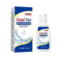 ราคา Tar shampoo ทาร์แชมพู Coal tar แชมพูขจัดรังแค ดูแลหนังศีรษะ (23596767416)