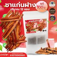 ราคา ชาแก่นฝาง ชาฝาง ออกใบกำกับได้ สินค้าดี OTOP ขนาด 12 ซองชา (23342850949)