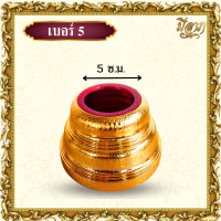 ราคา ขาเทียน ขารองเทียน ฐานเทียนพรรษา พลาสติกชุป ขาตั้งเทียน ที่วางเทียน ราคาต่อชิ้น ราคาเริ่มต้น76บาท (22026028471)