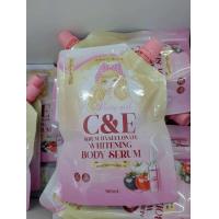 ราคา เซรั่มกลูต้าไฮยา ไวท์เทนนิ่ง บอดี้ เซรั่ม 300g (24536684188)