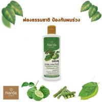 ราคา Narda นารดาแชมพู มะกรูด มะรุม ใบหมี่ 250 ml (2051430140)