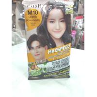 ราคา Dcash Max Speed Cream Treatment ปราศจากแอมโมเนีย Organic ผมไม่แห้งเสีย 70ml (23612154173)