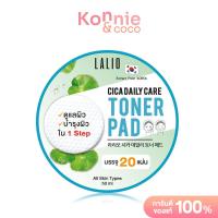 ราคา Lalio Cica Daily Toner Pad 50ml 20 Pads ลาลิโอ ผลิตภัณฑ์บำรุงผิวหน้า (16346237790)