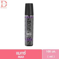 ราคา ของแท้จากบริษัท ทรอส โคโลญจน์ สเปรย์น้ำหอม ดาร์ก ไวด์ แบล็คโค้ด 100มล TROS Cologne Spray Dark Wild Black Code (21547401573)