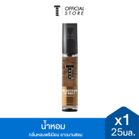 ราคา TROS ทรอส โปร บลีคเกอร์ สตรีท เพอร์ฟูม สเปรย์ 25 มล x1ช่วยระงับกลิ่น ปลดล็อกความมั่นใจไปอีกระดับ (24223339019)