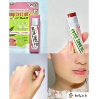 ราคา Bewild Hemp Seed oil lip balm ลิปบาล์ม บำรุงปากให้นุ่มชุ่มชื้น (16262300201)
