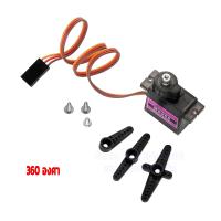 ราคา ชุดเซอร์โวมอเตอร์ SG90 หมุน180 360องศา Servo motor ขนาดเล็ก สีชมพู เฟืองโลหะ สินค้าในไทย ส่งเร็วทันใจ (22422488679)