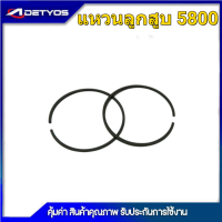 ราคา แหวนลูกสูบ อะไหล่แหวนลูกสูบ สำหรับเลื่อยยนต์ เครื่องตัดหญ้า เครื่องพ่นยา MS180 767 260 5200 5800 070 411 TL43 MS381 GX35 (12457395053)