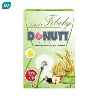 ราคา Donutt โดนัทท์ โทเทิล ไฟบีลี่ พลัส โพรไบโอติกส์ รสน้ำผึ้งมะนาว 3 ซอง (11904677384)