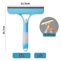 ราคา 3 IN 1 มัลติฟังก์ชั่นไม้รีดน้ำที่กระจก ที่เช็ดกระจก แปรงทำความสะอาดหน้าต่าง ไม่ทิ้งคราบ ที่ปัดน้ำฝน ทำความสะอาดกระจก (23966948952)