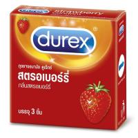 ราคา Durex ดูเร็กซ์ condom ถุงยางอนามัยทุกรุ่นกล่องเล็ก 3 ชิ้น ไม่ระบุชื่อสินค้า ช็อคโกแลต สตอเบอร์รี่ แบบบาง แบบปุ่ม ขีด ไซส์ใหญ่ ถูกสุด (15246772491)