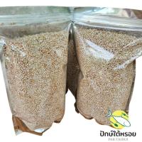 ราคา แป้งสาคูต้นแท้ 500กรัม สาคูตันพัทลุง เม็ดสวย ไม่ผง สาคูใหม่ (9491980796)