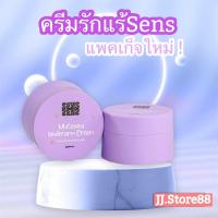 ราคา แพคเก็จใหม่ ครีมทารักแร้เซริเซ่ Whitening Underarm Cream ขนาด 50g (22505883184)