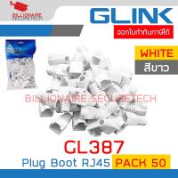 ราคา GLINK GL 387 GL387 Plug Boots RJ45 PACK 50 ตัว สีดำ สีน้ำเงิน สีขาว BY BILLIONAIRE SECURETECH (21689940160)