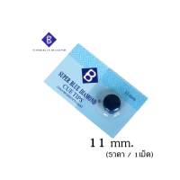 ราคา หัวคิว Original Blue Diamond Tip Brunswick 91011mm 3 Pcs 150 baht (24290295256)