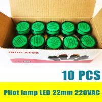 ราคา 10 ชิ้น Pilot lamp LED 22mm 220VAC ไพล็อทแลมป์ ขนาด 22มิล AC 220โวลต์ (16218385010)