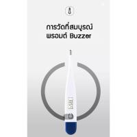 ราคา ปรอทวัดไข้ดิจิตอล ปรอทวัดอุณหภูมิ Digital สินค้าพร้อมส่ง (20141932004)