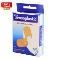 ราคา เทนโซพลาสติค พลาสเตอร์ ปิดแผล ขนาด XL จำนวน 1 กล่อง บรรจุ 20 ชิ้น Tensoplastic Sheer Plasters XL 1 box contains 20 pieces (18451197800)