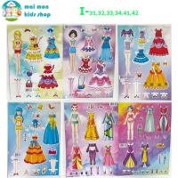 ราคา ตุ๊กตากระดาษ 6 แผ่น คละแบบ ย้อนอดีตกับของเล่นฮอตฮิตเด็กผู้หญิง ชุดประจำชาติ อาเซียน (24522818870)