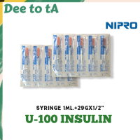 ราคา NIPRO U100 Syringe1mL 29G 1 2นิ้ว 5ชิ้น 10ชิ้น 100ชิ้น (19692320663)