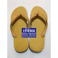 ราคา รองเท้าแตะ ตราดาวเทียม ของแท้ รองเท้าสำหรับพระสงฆ์ (17905275243)