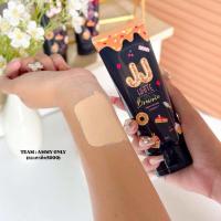 ราคา กันแดดโทนอัพ JJ White 1 หลอด เหมาะสำหรับผิวสองสี กันน้ำ กันแดด (24378611670)