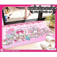 ราคา พรมเช็ดเท้าลายการ์ตูน พรมเช็ดเท้า พรมเเต่งบ้าน พรมการ์ตูน พรมคิตตี้ ขนาด 40 60 cm (16361405494)