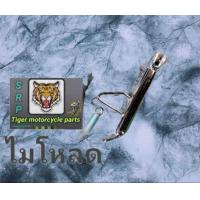 ราคา ขาตั้ง Wave dash nova tena sonic พร้อมสปริง ชุปโครเมี่ยม น๊อตขาhondaทั่วไปมาลงใหม่ครับ (17408228581)