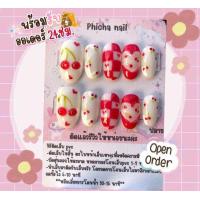 ราคา เล็บปลอมปลอมสำเรจรูป เล็บเจลทรงอัลมอนด์ แถมกาว ตะไบ (22881744193)