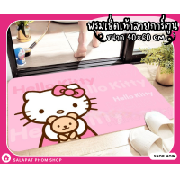 ราคา พรมเช็ดเท้าลายการ์ตูน พรมเช็ดเท้า พรมเเต่งบ้าน พรมการ์ตูน พรมคิตตี้ ขนาด 40 60 cm (21369530227)