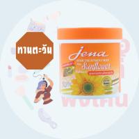 ราคา 1 กระปุก ทรีทเม้นท์ จีน่า แฮร์ ทรีทเมนท์แว๊กซ์ สูตรใหม่ เพิ่มไบโอติน Jena Hair Treatment Wax ขนาด 500 ml (21606091799)