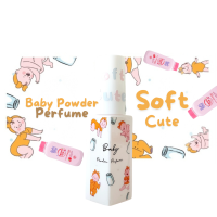 ราคา น้ำหอมกลิ่นแป้งเด็ก กลิ่นขนมหวาน ขนาดพกพา 6 ML หัวสเปรย์ 4 กลิ่นแป้งเด็ก 2 กลิ่นขนม ความหอมระดับ Parfume (23288278279)