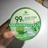 ราคา เจลว่านหางจระเข้ อโลเวร่า ว่านหางจระเข้ 300 ML มี อย 300ml (21461840503)